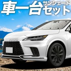 なお様専用 カローラクロス モデリスタ カラードフェンダー 前期