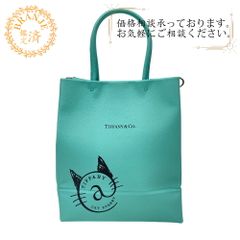 極美品【ティファニー】キャットストリート ティファニーブルー トート