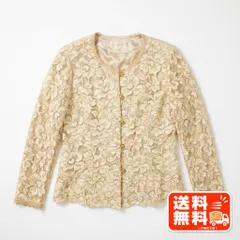 OTTO collection オットーコレクション 総レースカーディガン 9号 HARDY AMIES風のサムネイル