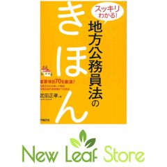 お値引可】公務員試験過去問題集 ダーウィン 一式(16冊) - メルカリ
