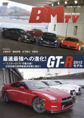 最安値】ル・マン24時間耐久 1994〜1999年 総集編DVD GT1の時代 - メルカリ