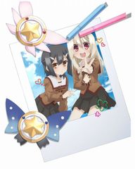 Fate/kaleid liner プリズマ ☆イリヤ 雪下の誓い 特別前売券 - メルカリ