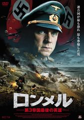 美品】ラストエンペラー DVD 全6巻セット 大清帝国シリーズ【セル版