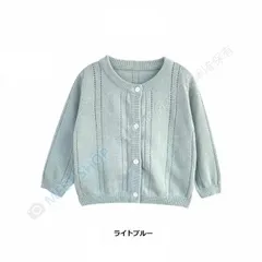 カーディガン 男の子 UVカット 服 春 夏 アウター カーディガン 可愛い 60 70 80 90 100 ニット 羽織り 出産祝い 子供服 春夏 CZH69P395のサムネイル