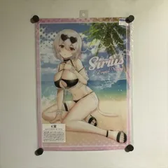 X2332 ◆未開封品 シリアス　アズールレーン A3サイズ　クリアポスター