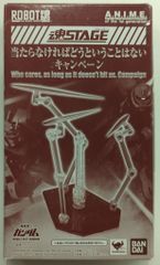 メディコム・トイ 東映レトロソフビコレクション 仮面ライダー カブト