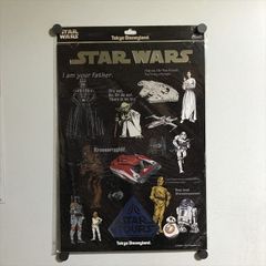 ルーカスフィルム公認STAR WARS 1983年製販促用非売品ビンテージバナー