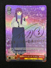 2026年最新】ヴァイスシュヴァルツ 葬送のフリーレン spの人気アイテム