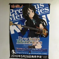2026年最新】けいおん ポスター b2の人気アイテム - メルカリ