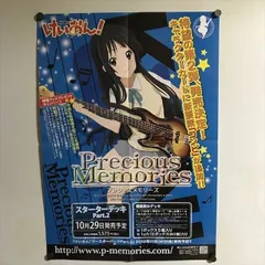 2026年最新】けいおん ポスター b2の人気アイテム - メルカリ
