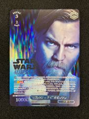 ヴァイスシュヴァルツ STARWARS Lightsaber ライトセーバーsp - メルカリ
