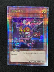 遊戯王】魔轟神ルリー 25th クオシク イラスト違い TW02-JP006 - メルカリ