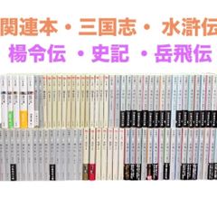 ケロロ軍曹 1-35巻 11.5巻 22.5巻 公式ガイドブック 関連本 全46皿