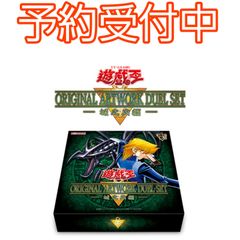 初版 帯 応募券付 DUEL ART高橋和希遊☆戯☆王イラスト集 - メルカリ