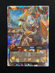 ラッシュデュエル！『纏琉の探索者ステラ』新品未使用！オーバー