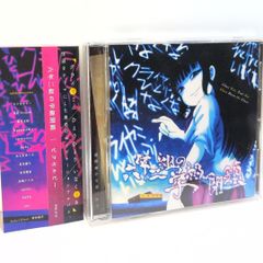 モーモールルギャバン CD 3枚セット+写真集 - メルカリ