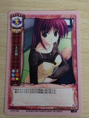 Chaos TCG PR-009 勝負！「向坂環」 - メルカリ