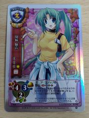 風丸&不動 プロモ イナズマイレブン イレブンプレカ - メルカリ