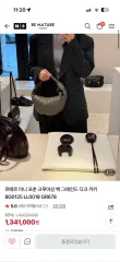 LEMAIRE ミニ フォーチュン クルー クロワッサン バッグ グレインディッド DARK カーキのサムネイル