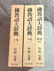 阿部昭 集 1 ～ 14巻 セット 揃い - メルカリ