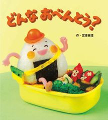 花のズボラ飯 花めくり カレンダー 水沢悦子2013年 - メルカリ