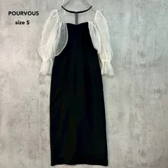POURVOUS プールヴー Sサイズ チュール オフショルダー ドレス ワンピース ロング丈 マキシ タイト シアー スリーブ 切り替え バック ファスナー レース パフスリーブ 五分袖 七分袖 スカート 無地 結婚式 パーティー お呼ばれ ★ ■■のサムネイル