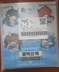 アークナイツ エンドフィールド 終末地 入職記念セット ギフトボックス