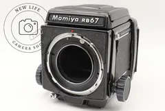 良上品☆Mamiya RB67 PROS Professional S マミヤ 中判 フィルムカメラ ボディ ###17850のサムネイル