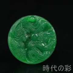 2026年最新】玉器 中国の人気アイテム - メルカリ
