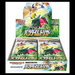 ポケモンカードゲーム パラダイムトリガー 2BOX - メルカリ