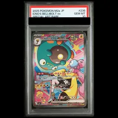 2026年最新】ナンジャも sar psa10の人気アイテム - メルカリ