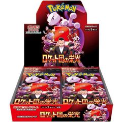 A*D様 ポケモンカード　ロケット団の栄光　BOX開封後余り　未開封72パック A*D様 ポケモンカード ロケット団の栄光 BOX開封後余り 未開封72パック