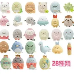 ＊タグ付き　28種類　すみっコぐらし　てのりぬいぐるみ　セット　プレゼント　みならいこうさぎオレンジのサムネイル