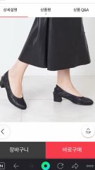 ODETTE E ODILE スクエアバックベルト パンプス40↓↑ - メルカリ