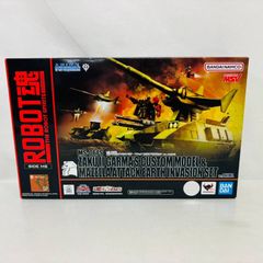 ROBOT魂 ガルマ専用ザクll＆マゼラ・アタック 地球降下作戦セットver