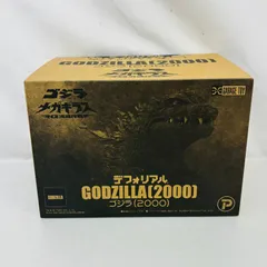 【未使用】 エクスプラス ガレージトイ デフォリアル ゴジラ × メガギラス G消滅作戦 ゴジラ 2000 / X PLUS GARAGE TOY GODZILLA 特撮 フィギュア ソフビ