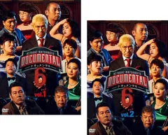 HITOSHI MATSUMOTO Presents ドキュメンタル シーズン6(2枚セット)第1回～第4回 最終【全巻セット お笑い 中古 DVD】レンタル落ちのサムネイル