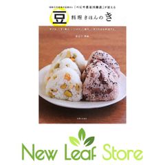 桂のクッキ-屋さん: 秘密のレシピ初公開 - メルカリ