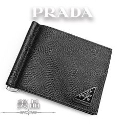 新品・未使用】 プラダ PRADA マネークリップ カフェxブラック レザー 