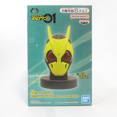 仮面ライダー ガヴ ＆ ゼロワン BIGサイズソフビ マスク ディスプレイ