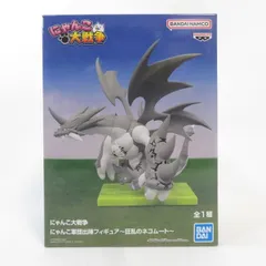 中古 未開封品 にゃんこ軍団出陣フィギュア にゃんこ大戦争 狂乱のネコムート  BANDAI NAMCO/バンダイナムコ フィギュア pr04629