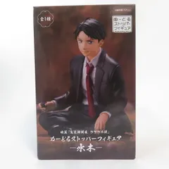 中古 未開封品 ぬーどるストッパーフィギュア 鬼太郎誕生 ゲゲゲの謎 水木  FuRyu/フリュー フィギュア pr04638