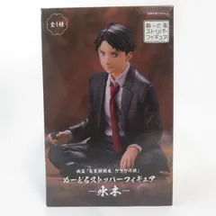 中古 未開封品 ぬーどるストッパーフィギュア 鬼太郎誕生 ゲゲゲの謎 水木  FuRyu/フリュー フィギュア pr04639