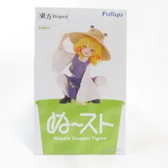 中古 未開封品 ぬーどるストッパーフィギュア 東方Project 洩矢諏訪子  FuRyu/フリュー フィギュア pr04633