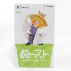 中古 未開封品 ぬーどるストッパーフィギュア 東方Project 洩矢諏訪子  FuRyu/フリュー フィギュア pr04634