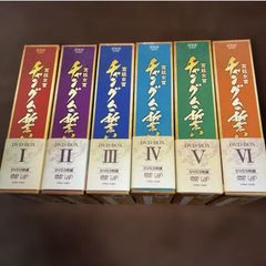 宮廷女官 チャングムの誓い DVD BOX 全巻セット - メルカリ