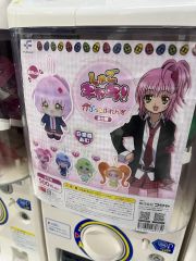 しゅごキャラ マスコット キーホルダー ヨル - メルカリ