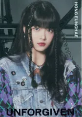 LE SSERAFIM UNFORGIVEN ウエハース EUNCHAE シール R-20