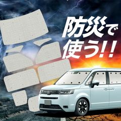 m*2様 ステップワゴン プライバシーシェード - メルカリ