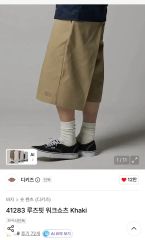 Dickies 別注 HAKAMA Half パンツ - メルカリ